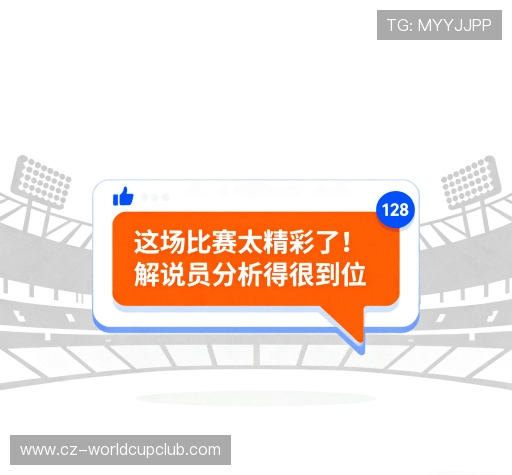 客户评价